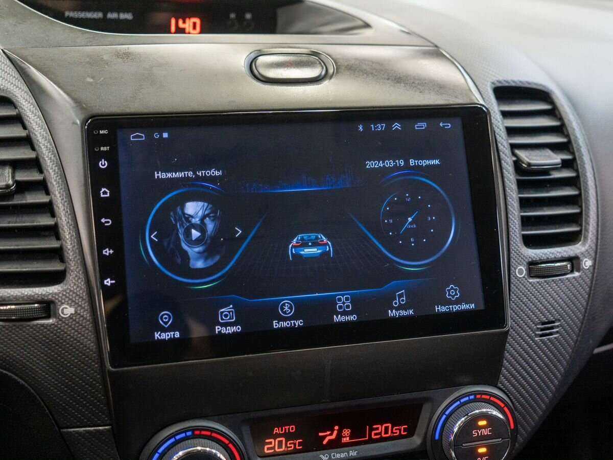 Kia Cerato, 2017 - Фото №11