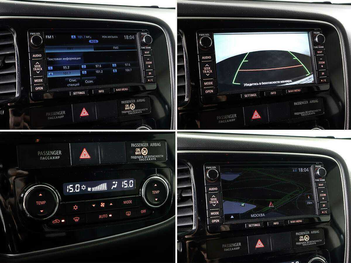 Mitsubishi Outlander, 2012 - Фото №19