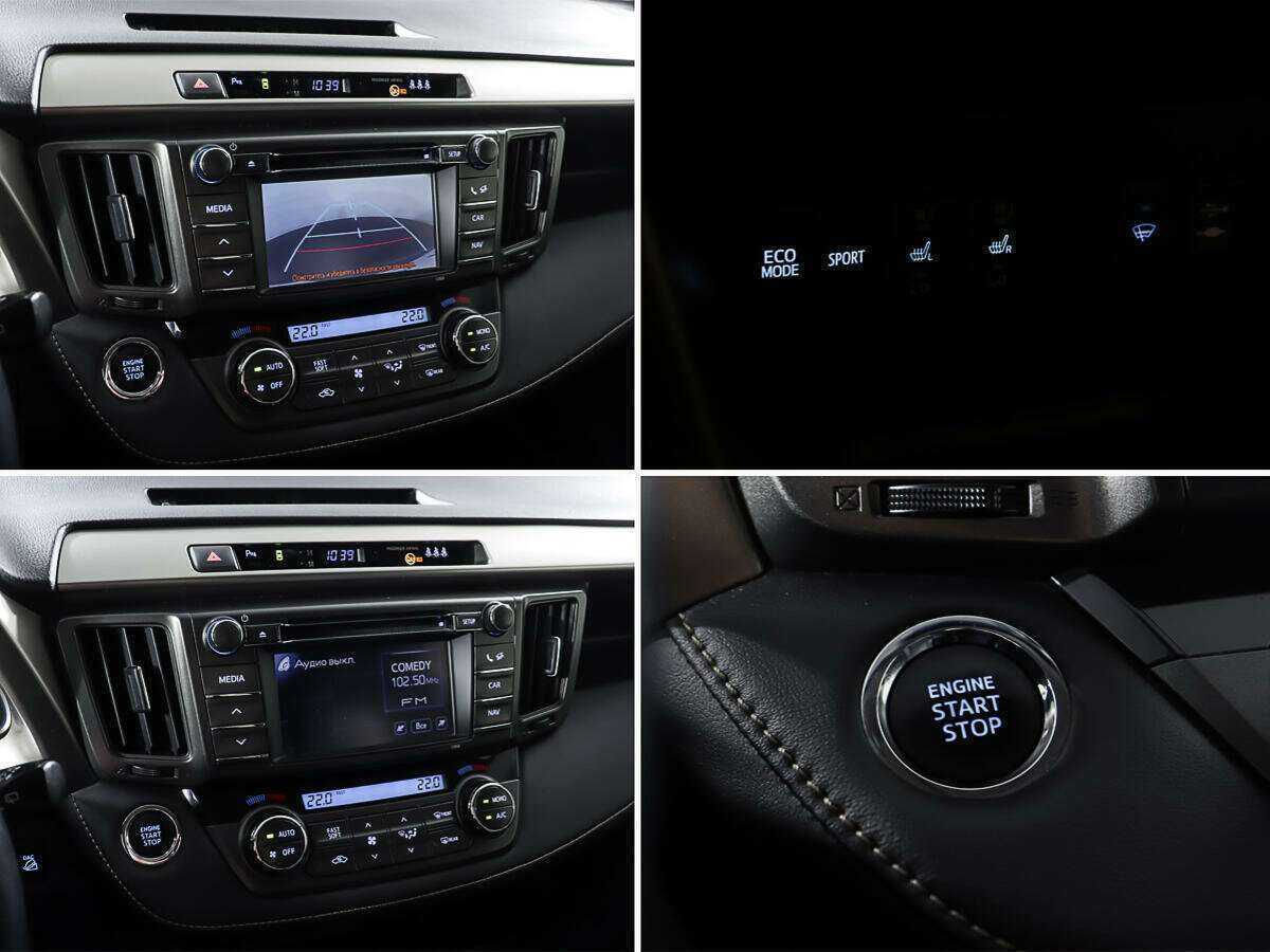 Toyota RAV4, 2013 - Фото №17