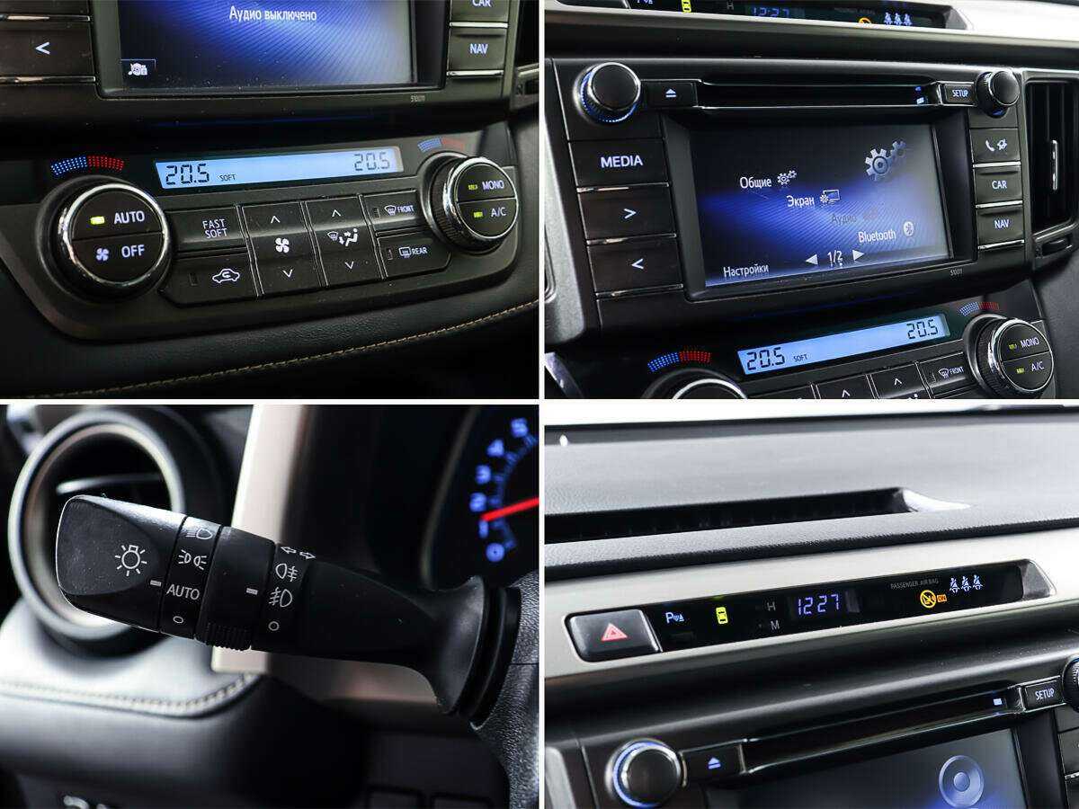 Toyota RAV4, 2014 - Фото №20