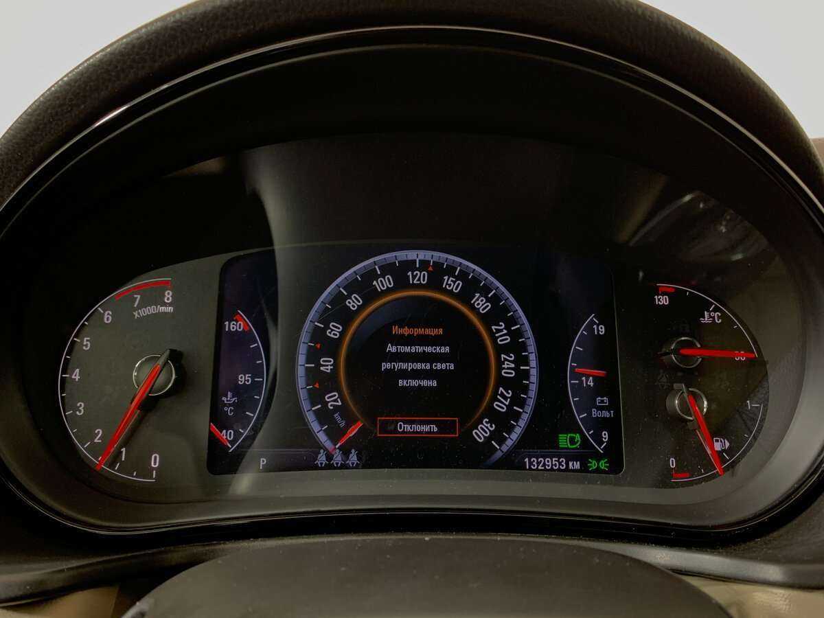 Opel Insignia, 2014 - Фото №10