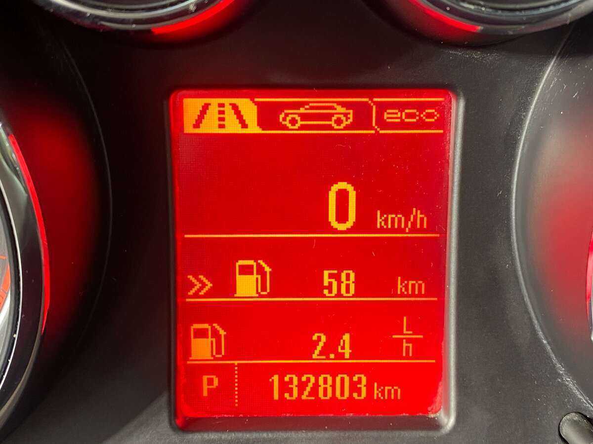 Opel Insignia, 2013 - Фото №16