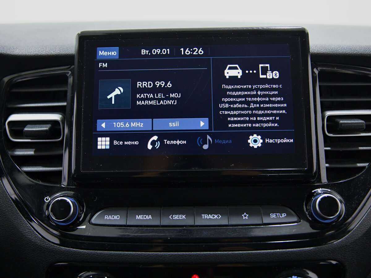 Hyundai Solaris, 2021 - Фото №10