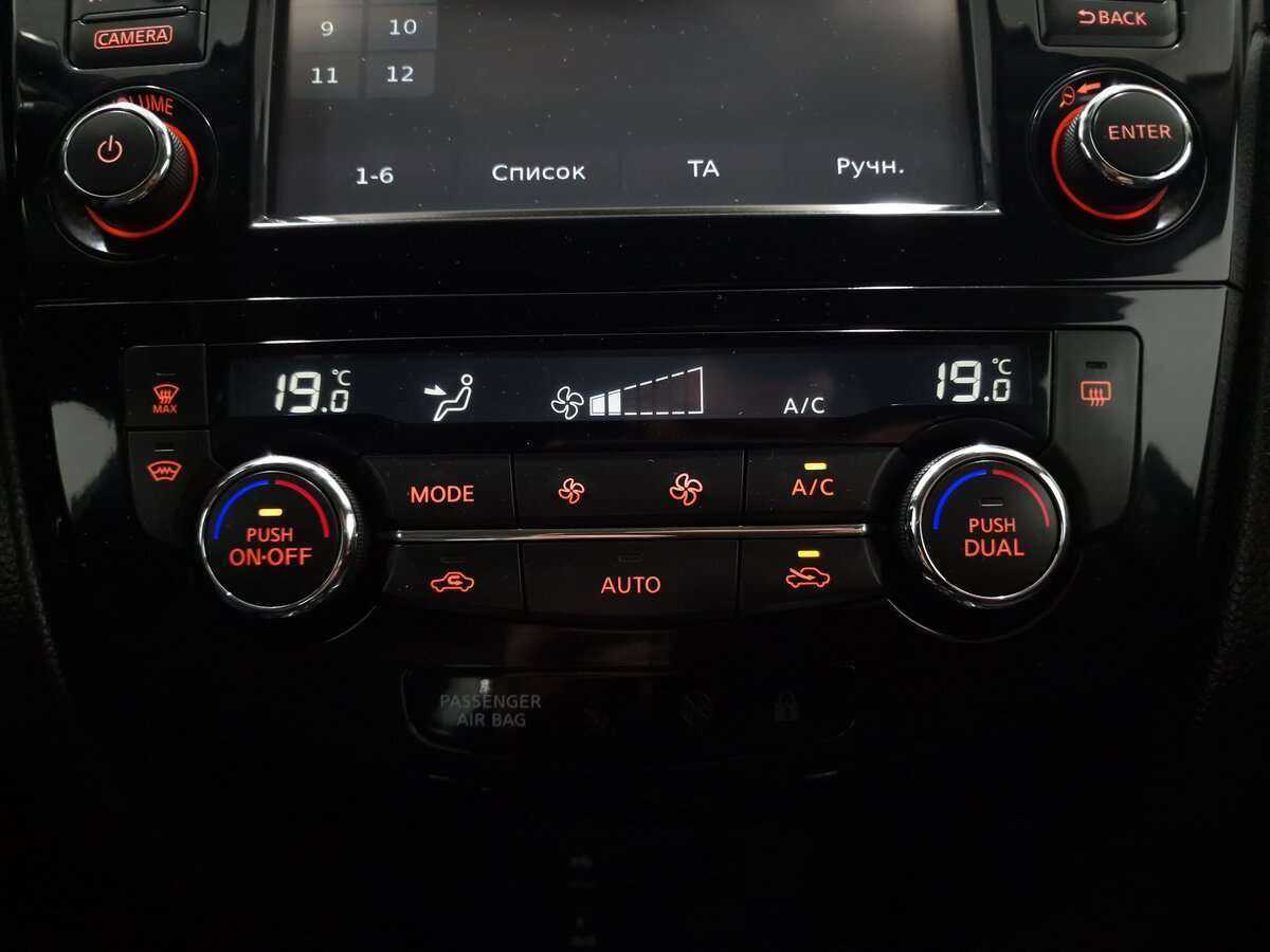 Nissan Qashqai, 2016 - Фото №10