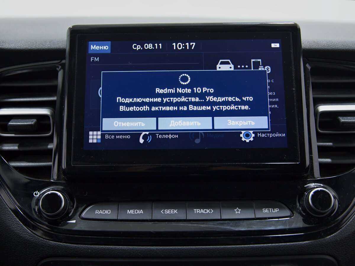 Hyundai Solaris, 2020 - Фото №9