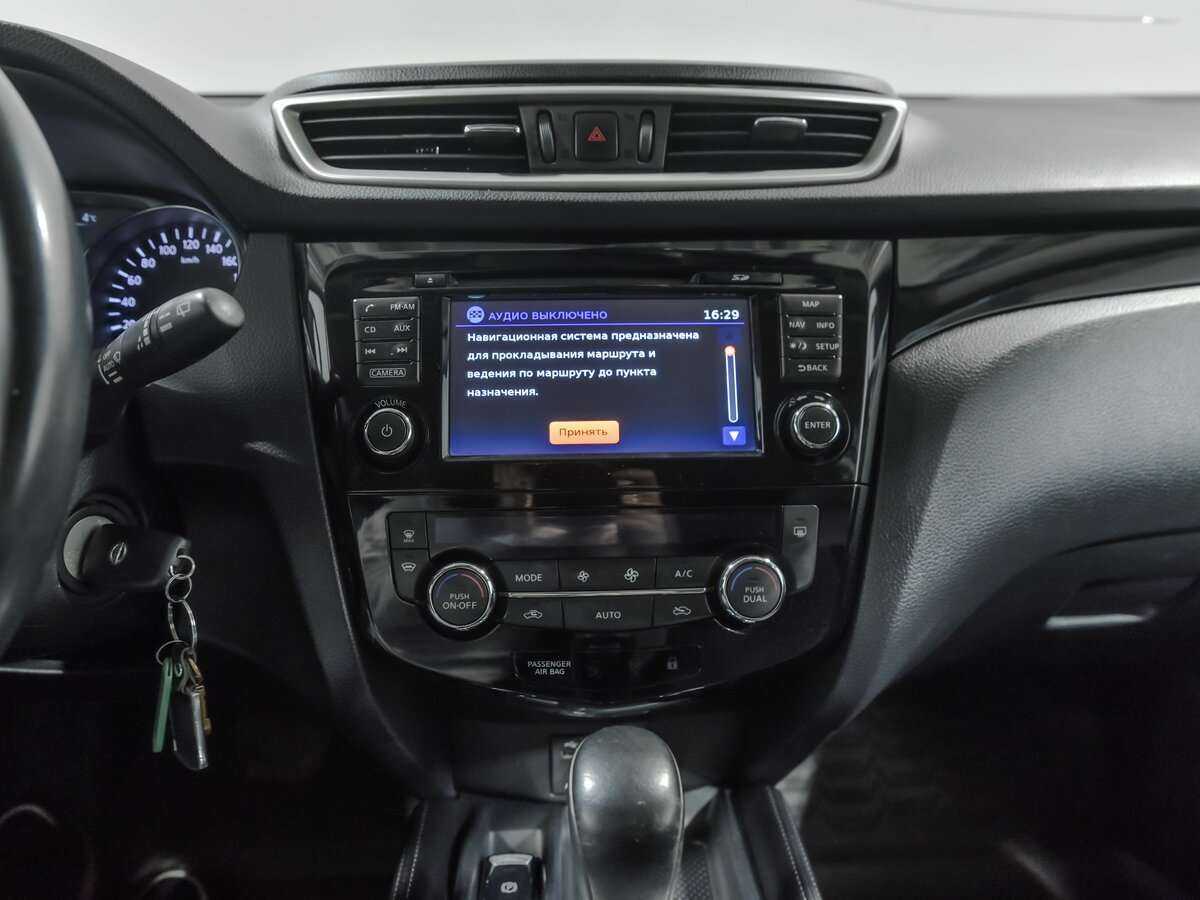 Nissan Qashqai, 2016 - Фото №10
