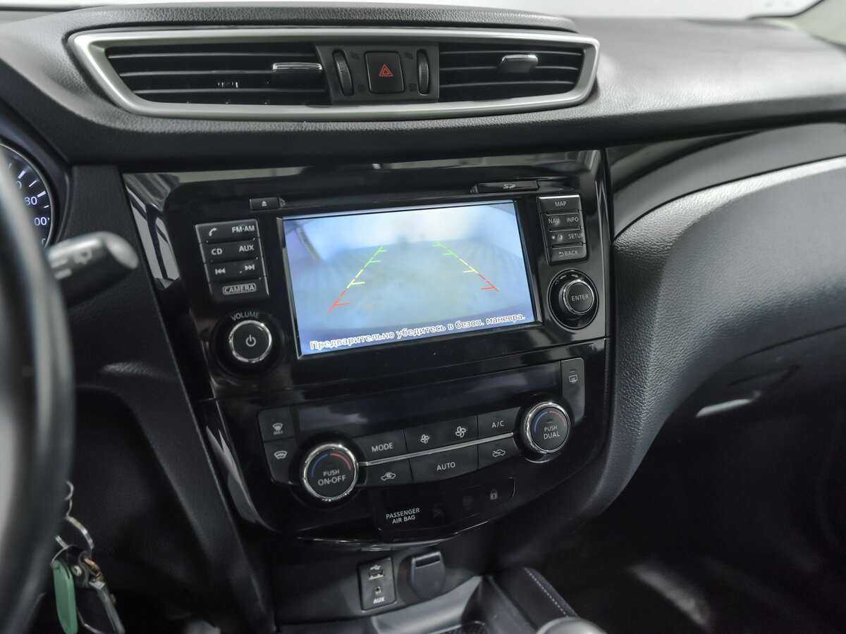 Nissan Qashqai, 2016 - Фото №11