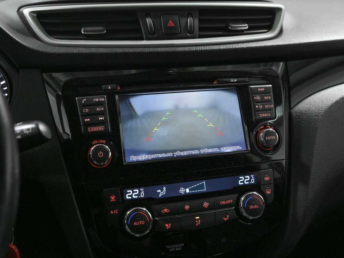 Nissan Qashqai, 2014 - Фото №11