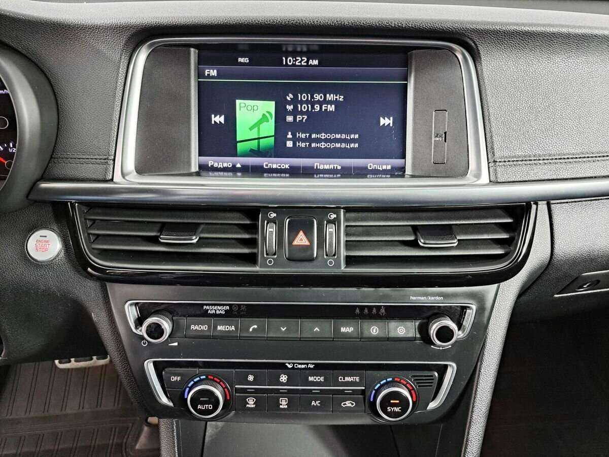 Kia Optima, 2016 - Фото №12
