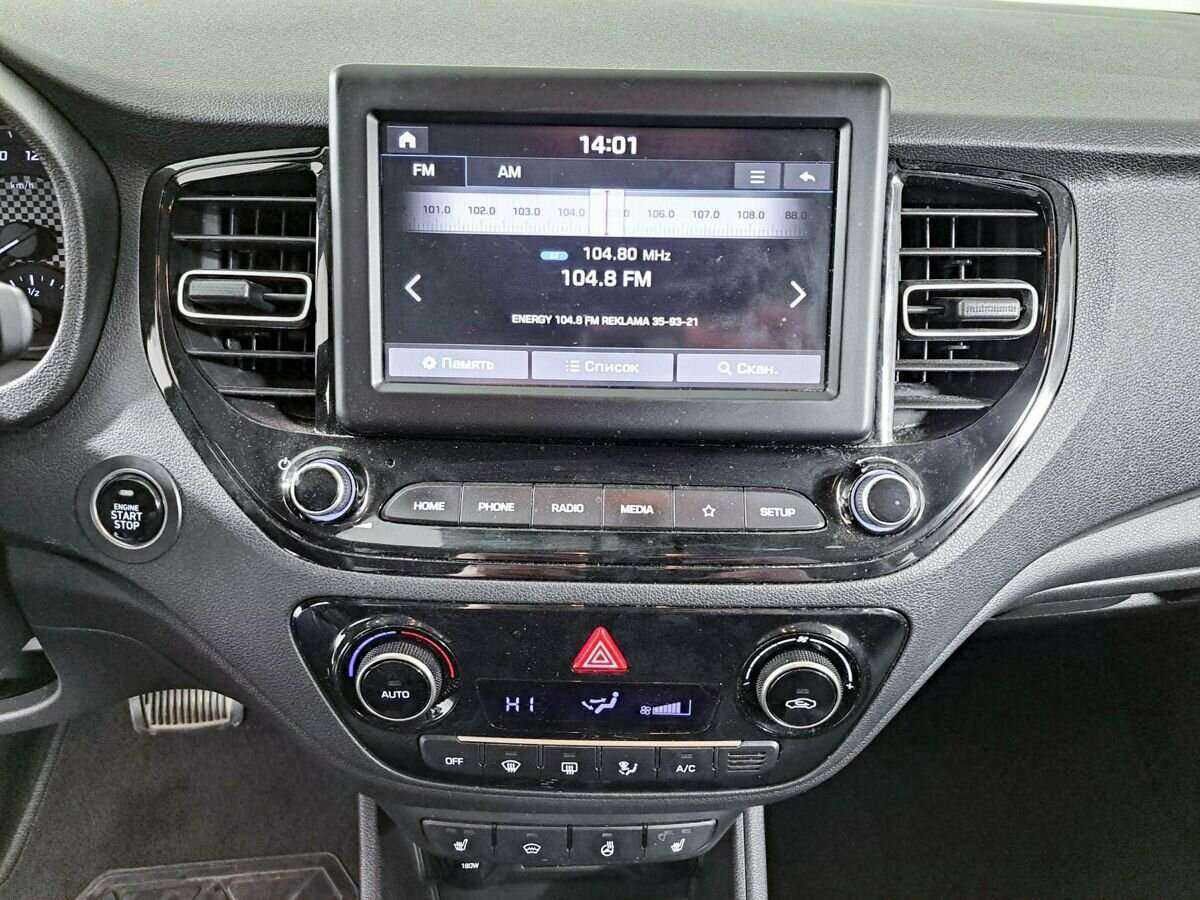 Hyundai Solaris, 2020 - Фото №12