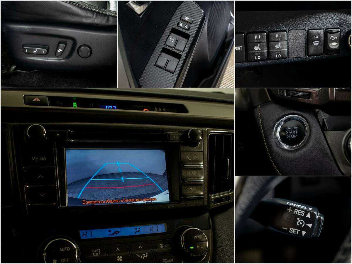 Toyota RAV4, 2013 - Фото №10