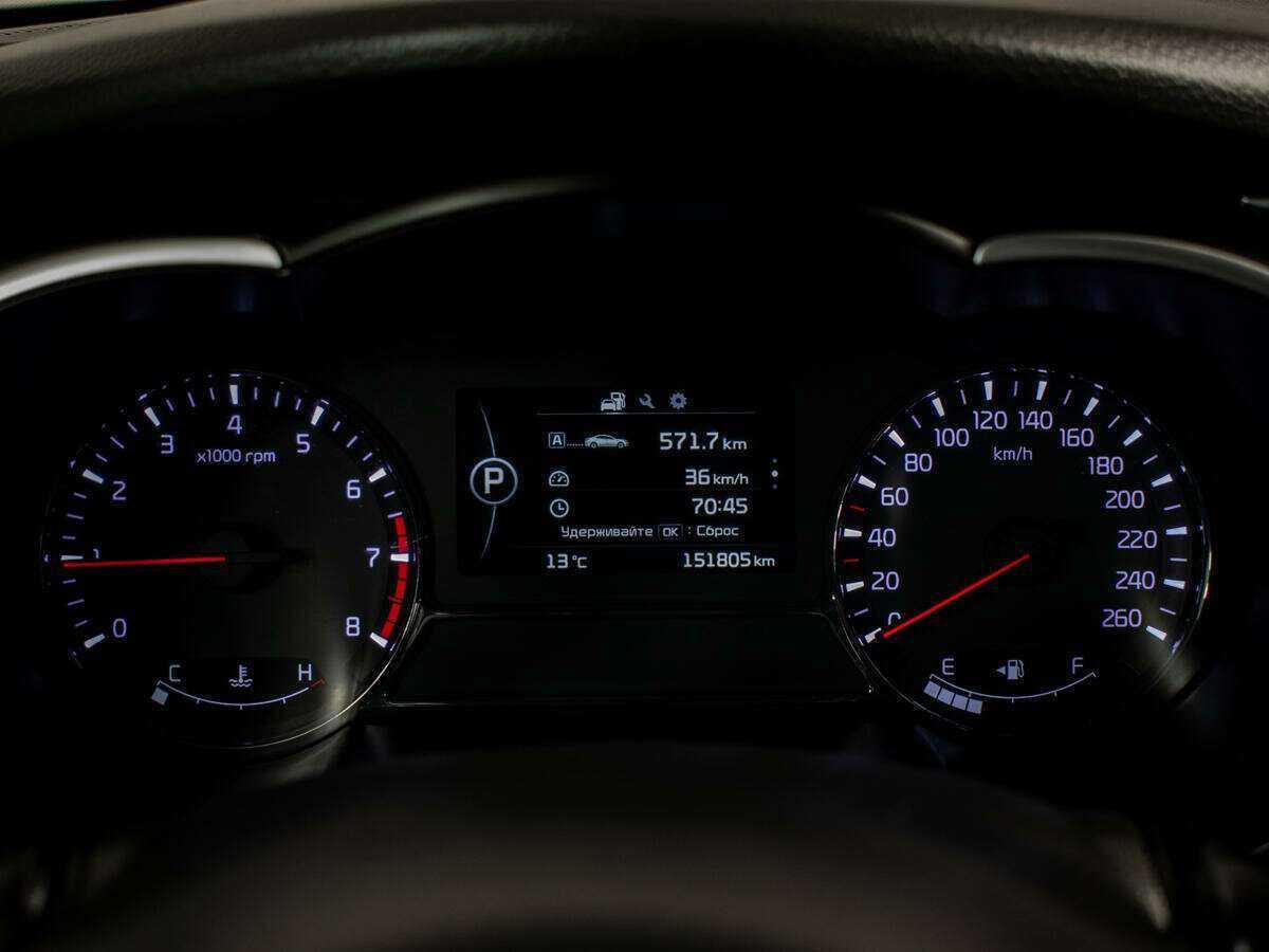 Kia Optima, 2014 - Фото №10