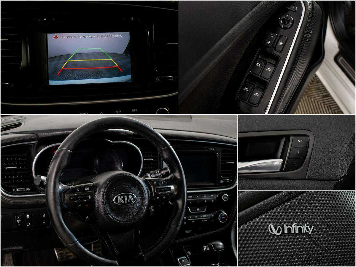 Kia Optima, 2014 - Фото №11