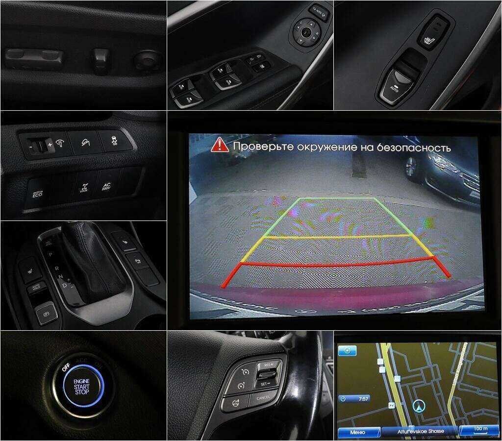 Hyundai Santa Fe, 2013 - Фото №12