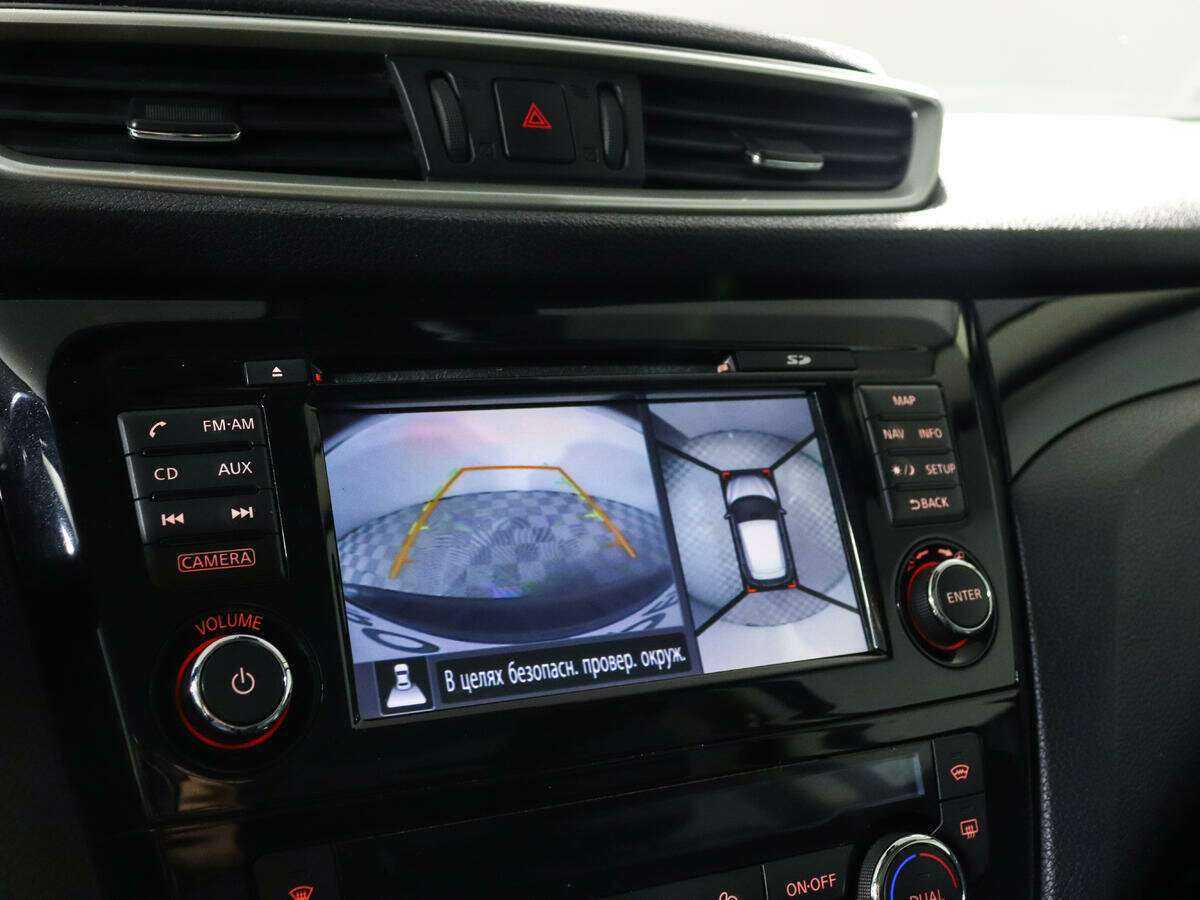 Nissan Qashqai, 2014 - Фото №14