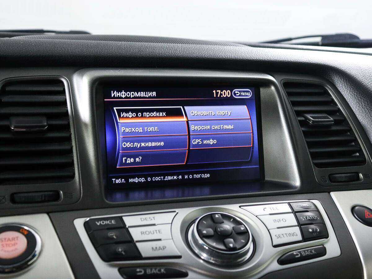 Nissan Murano, 2013 - Фото №12