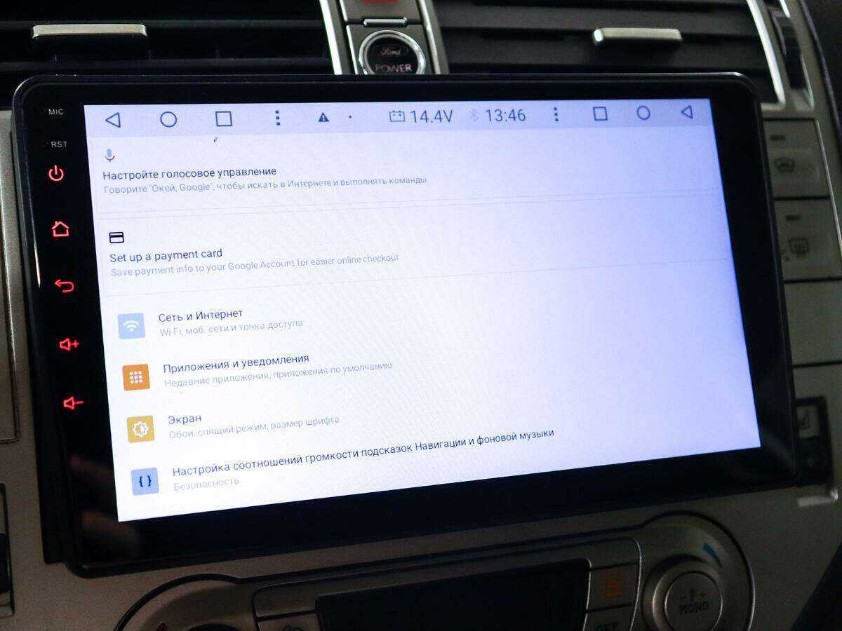 Ford Kuga, 2012 - Фото №13