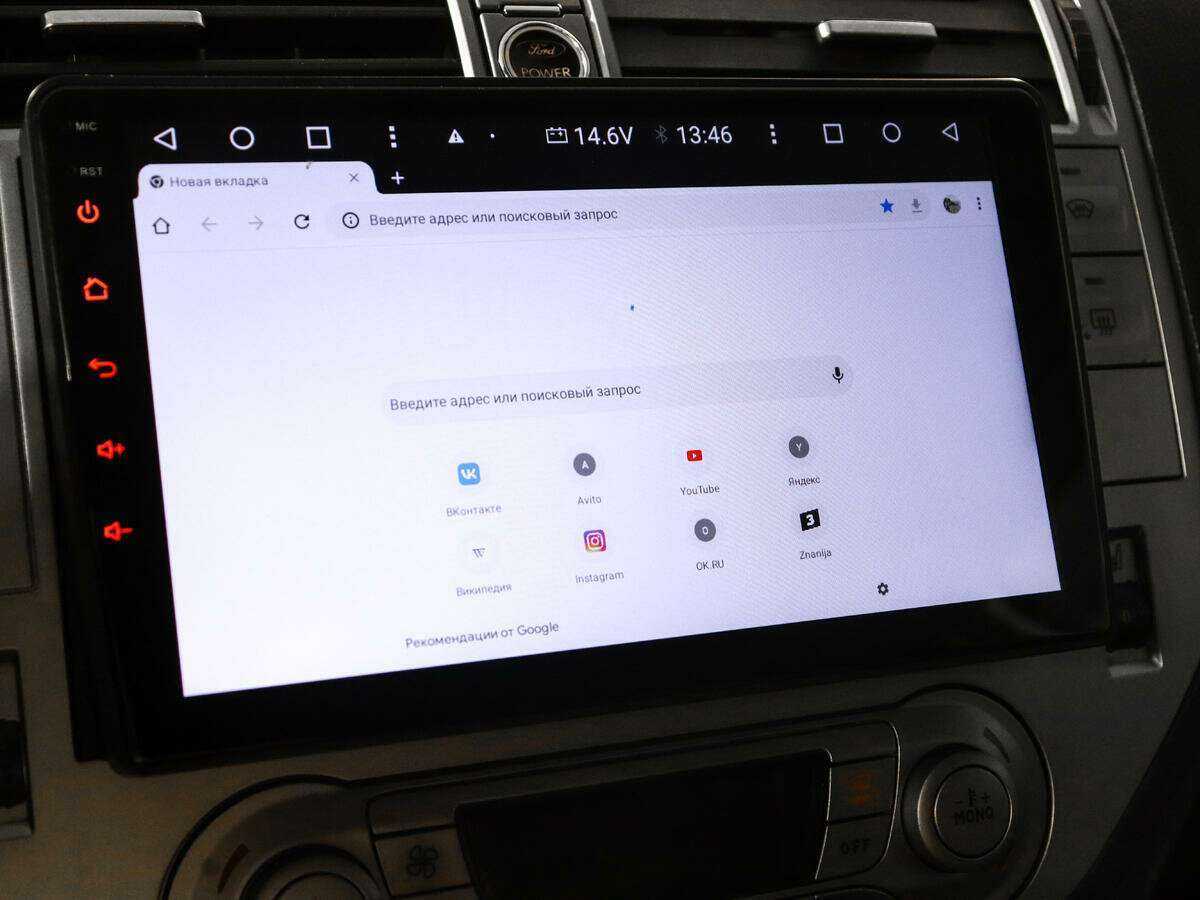 Ford Kuga, 2012 - Фото №14