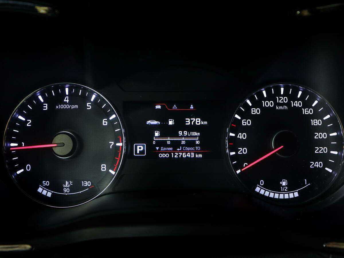 Kia Cerato Koup, 2013 - Фото №10