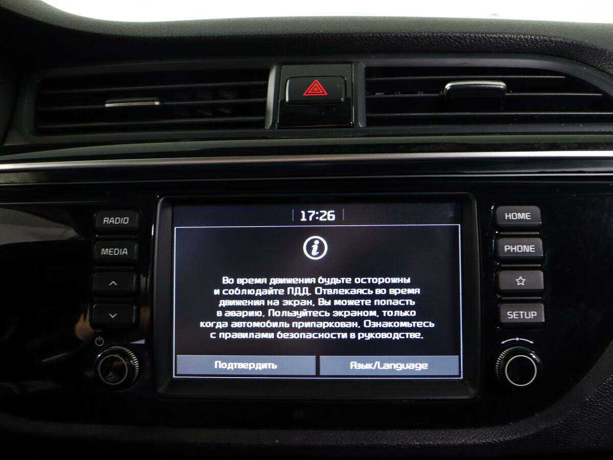 Kia Rio, 2018 - Фото №21