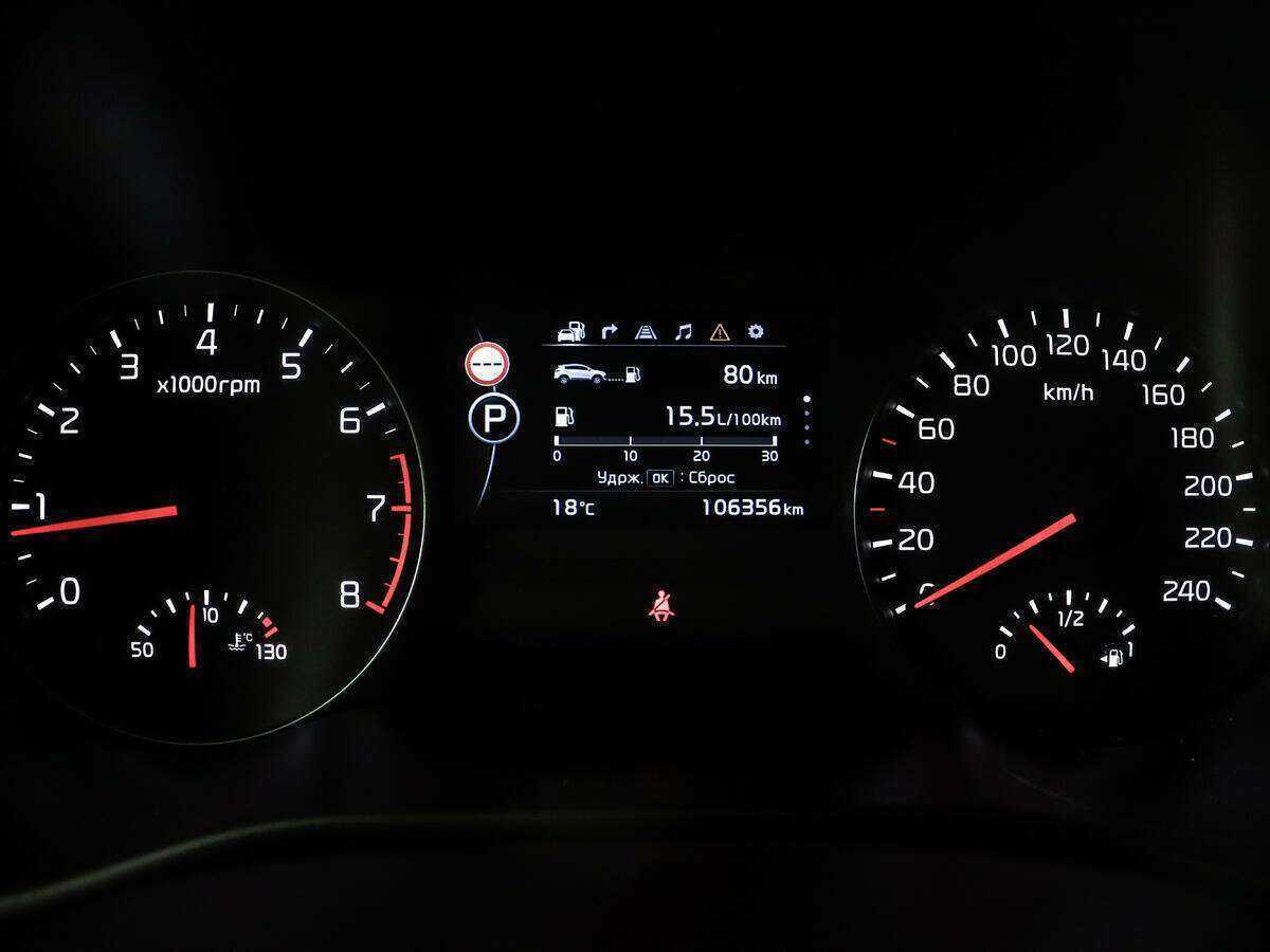 Kia Sportage, 2017 - Фото №8