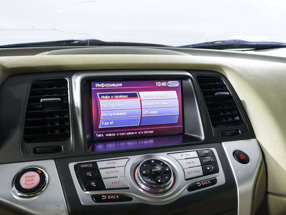 Nissan Murano, 2012 - Фото №14