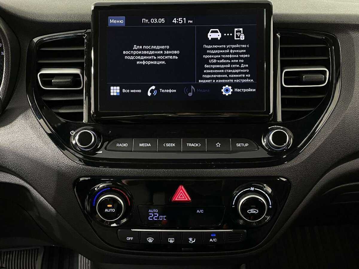Hyundai Solaris, 2021 - Фото №9