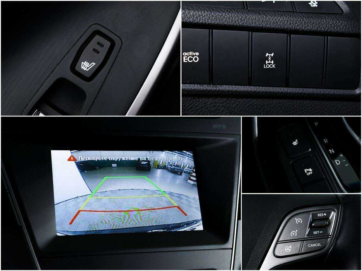 Hyundai Santa Fe, 2014 - Фото №13