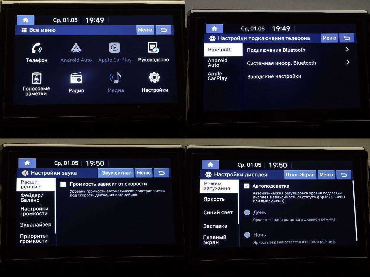 Hyundai Solaris, 2020 - Фото №16