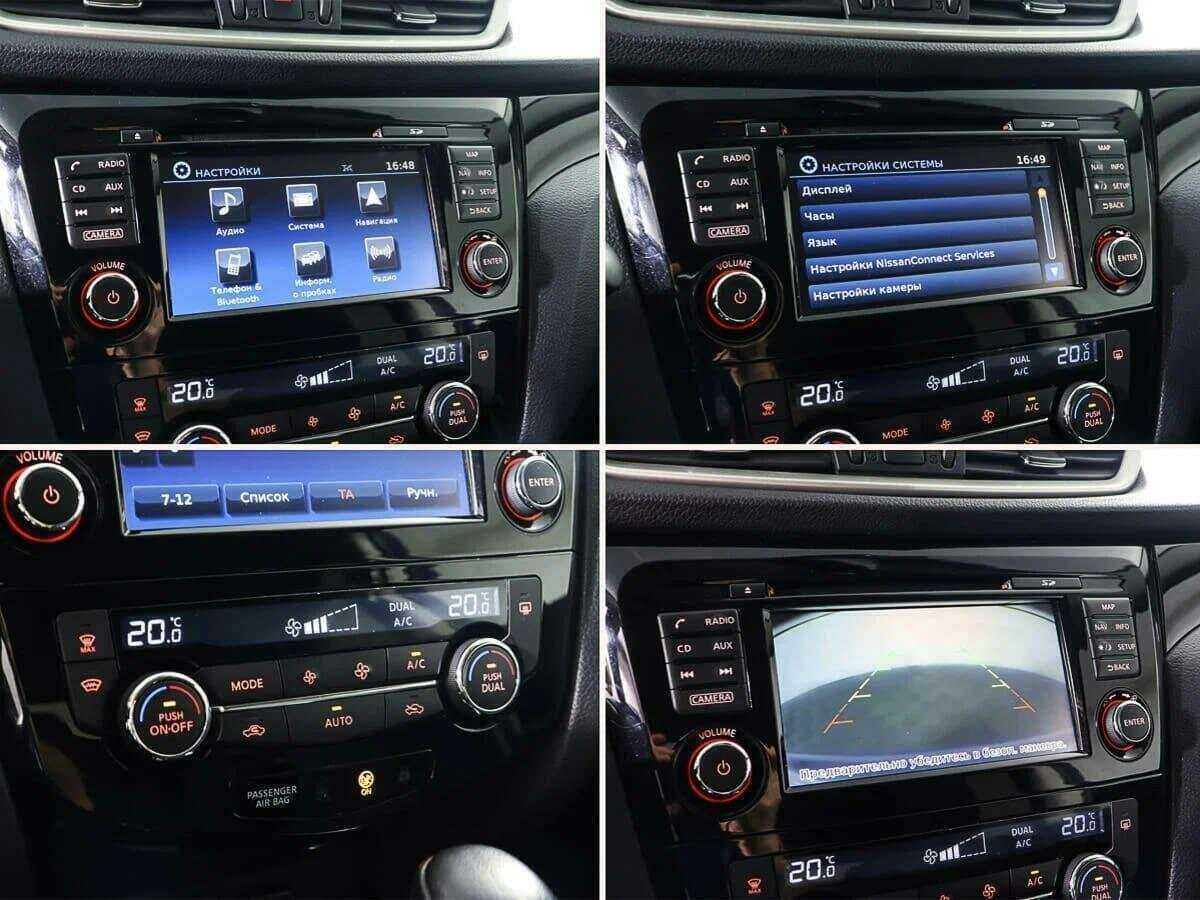 Nissan Qashqai, 2018 - Фото №19