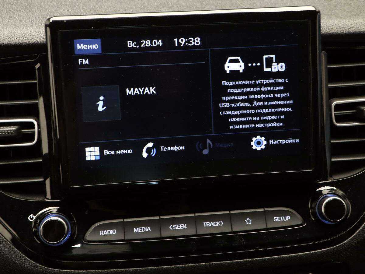 Hyundai Solaris, 2020 - Фото №15