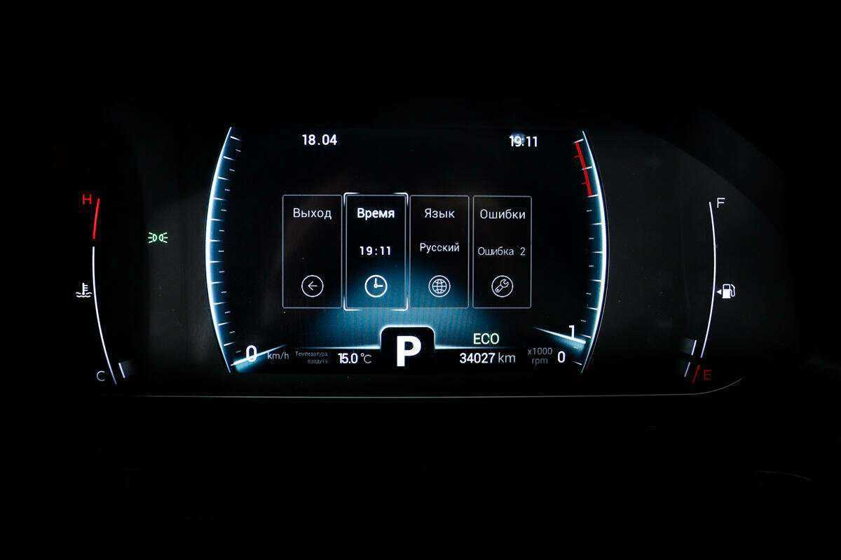 Chery Tiggo 7 Pro, 2020 - Фото №9