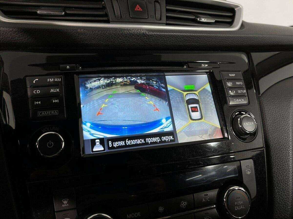 Nissan Qashqai, 2015 - Фото №10