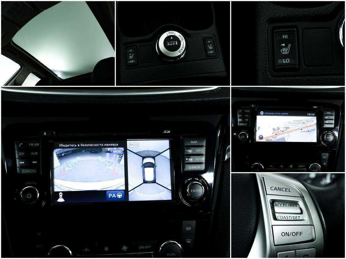 Nissan Qashqai, 2014 - Фото №14