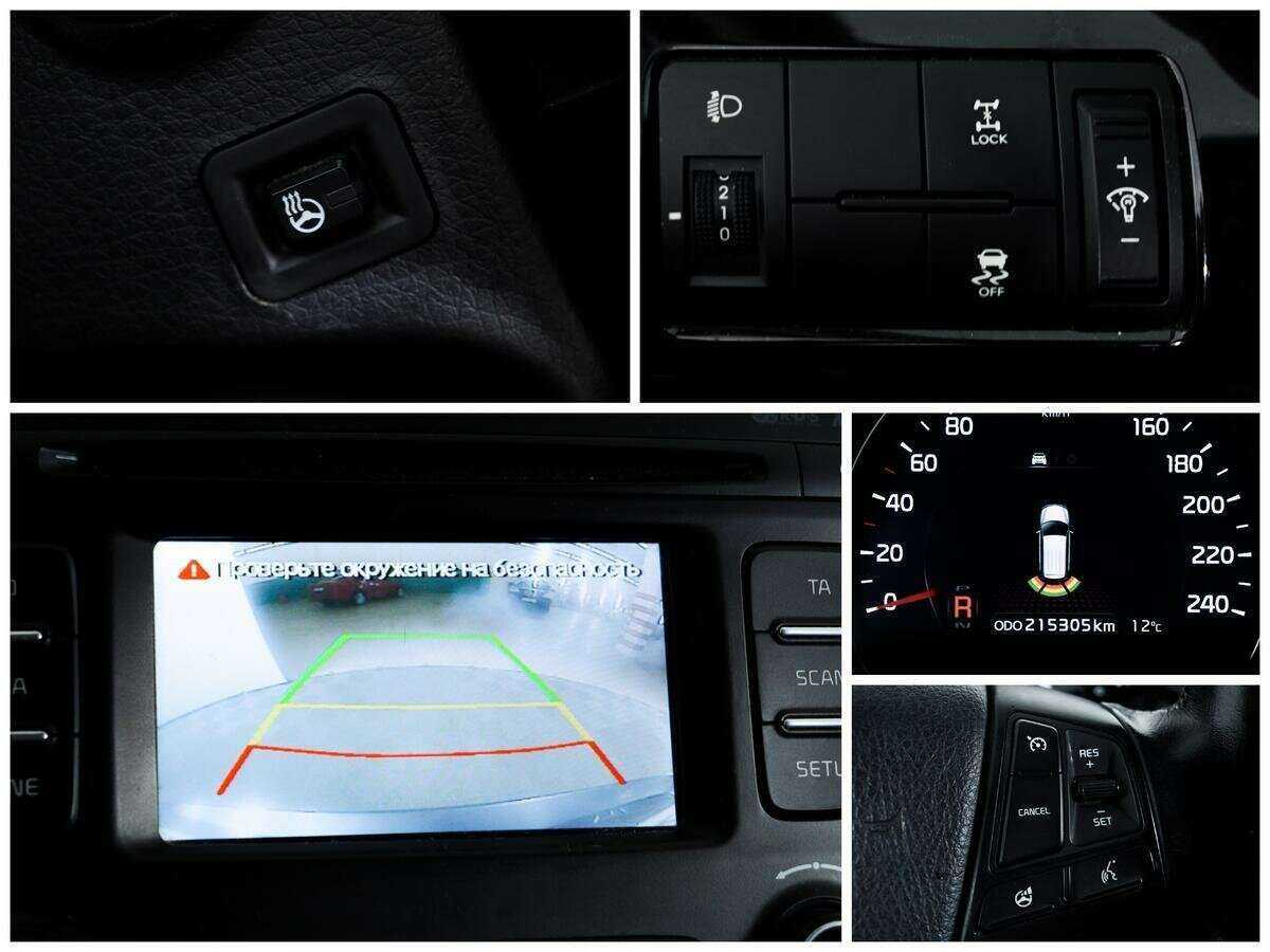 Kia Sorento, 2013 - Фото №13
