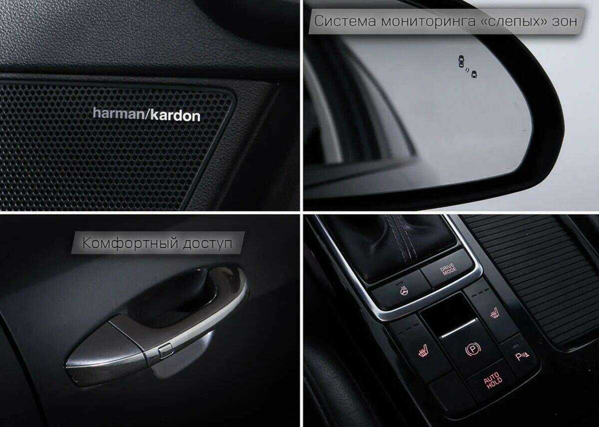 Kia Optima, 2016 - Фото №17