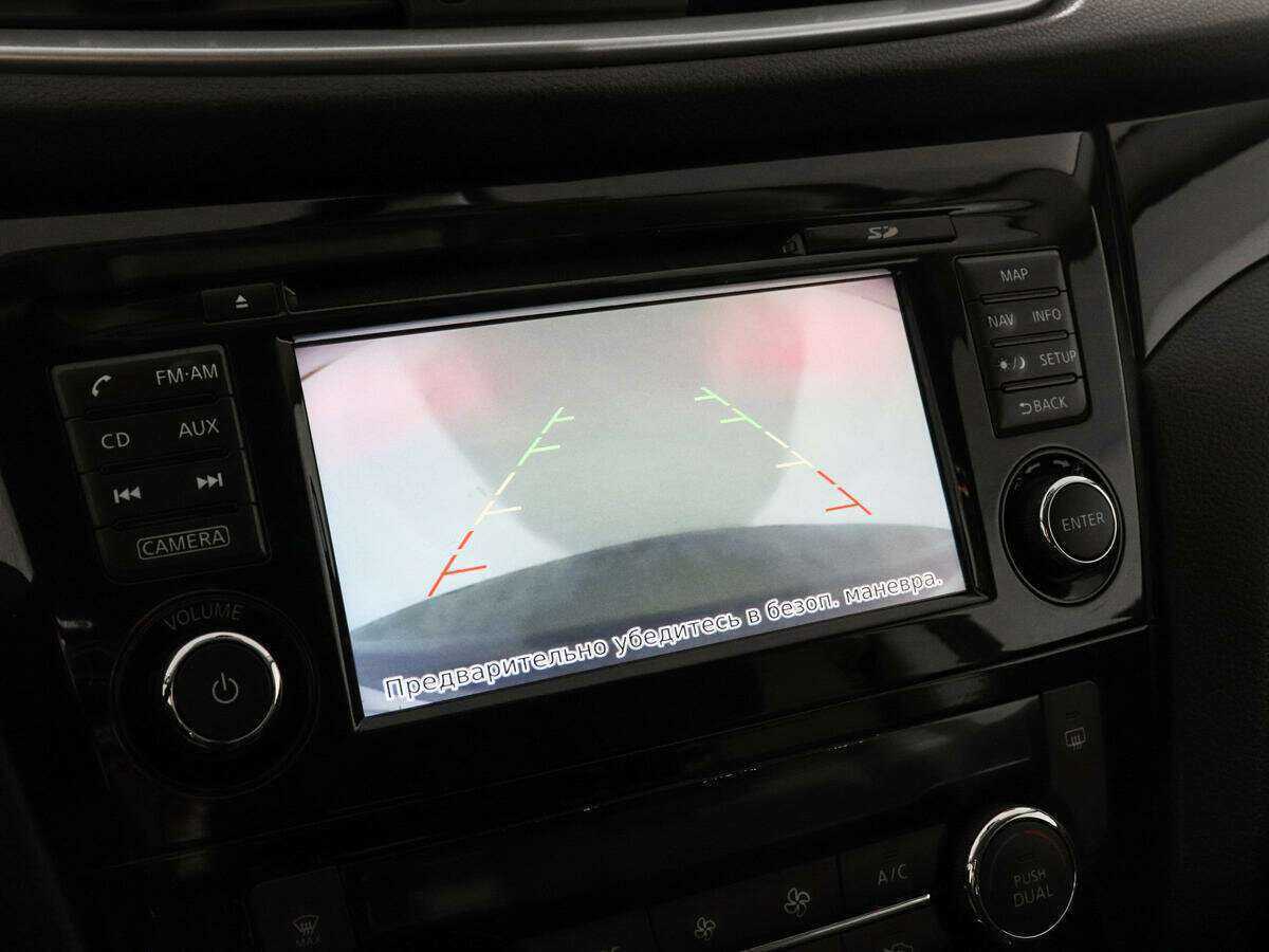 Nissan Qashqai, 2015 - Фото №13