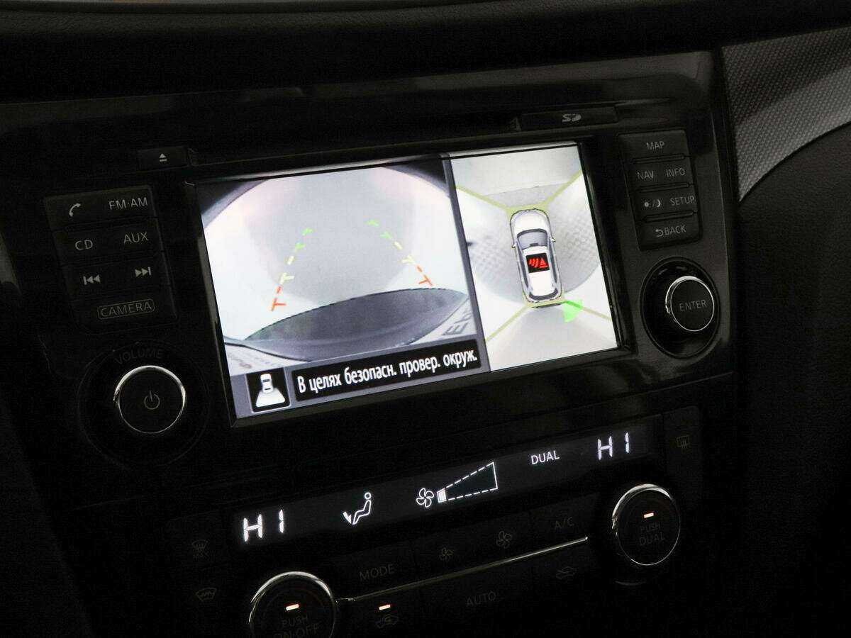 Nissan X-Trail, 2016 - Фото №13