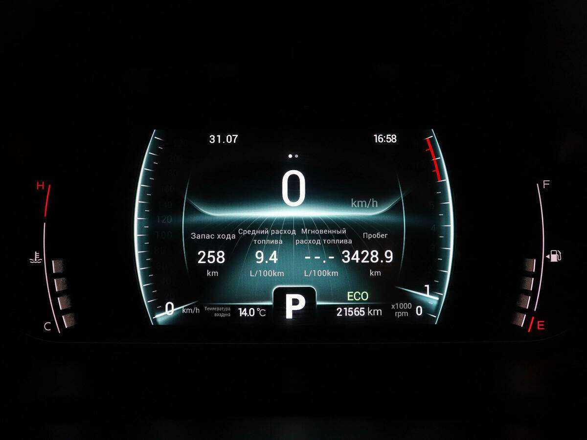 Chery Tiggo 7 Pro, 2021 - Фото №10