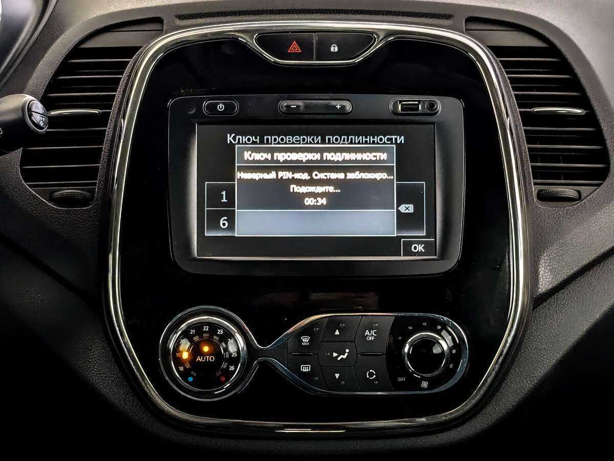 Renault Kaptur, 2019 - Фото №11