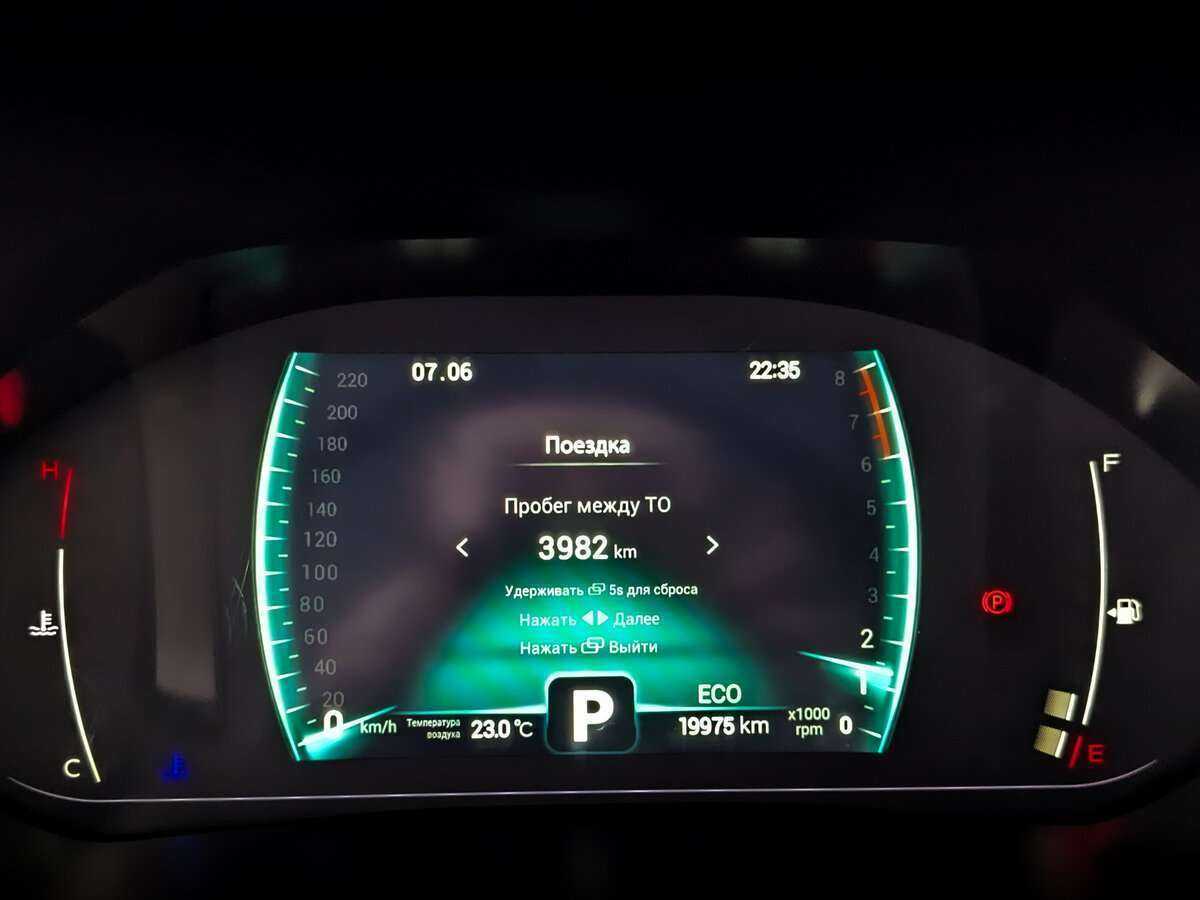 Chery Tiggo 7 Pro, 2021 - Фото №10