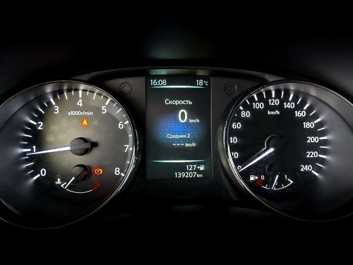 Nissan Qashqai, 2015 - Фото №10