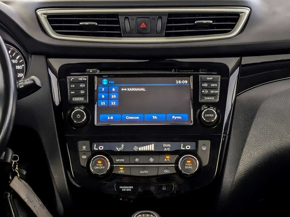 Nissan Qashqai, 2015 - Фото №12