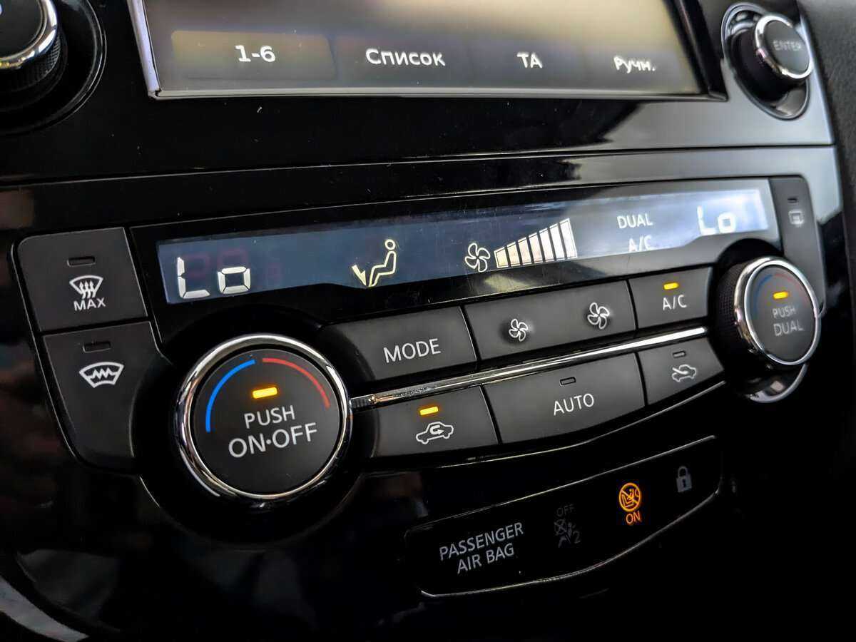 Nissan Qashqai, 2015 - Фото №20