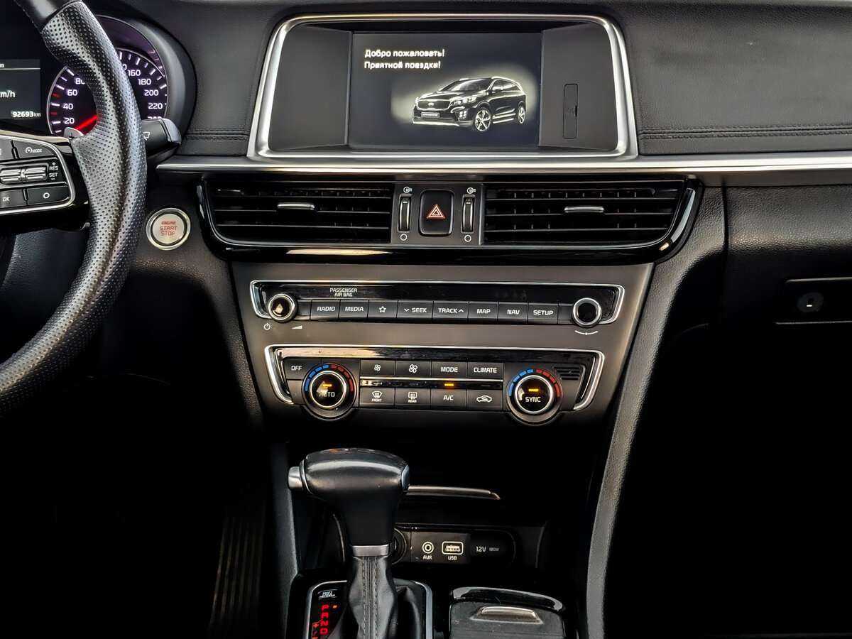 Kia Optima, 2018 - Фото №12