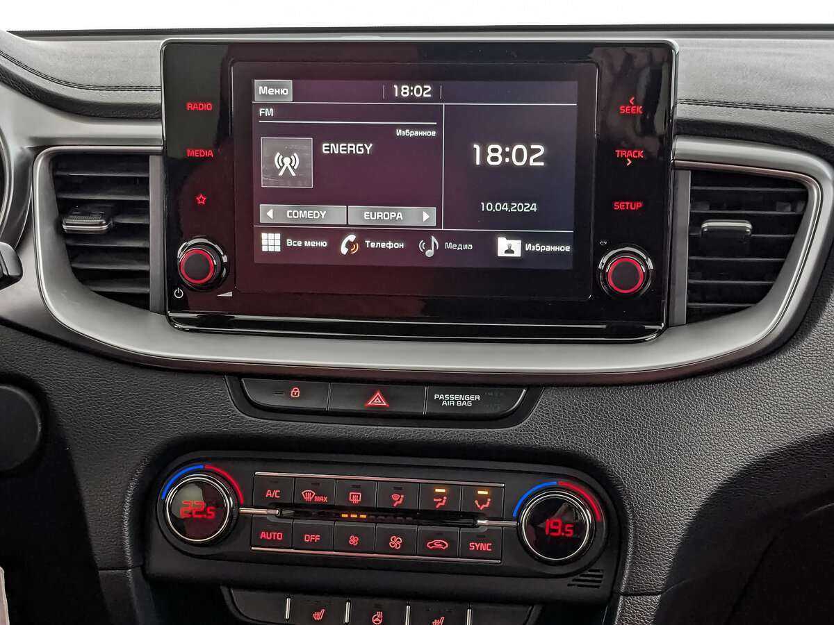 Kia Ceed, 2020 - Фото №11