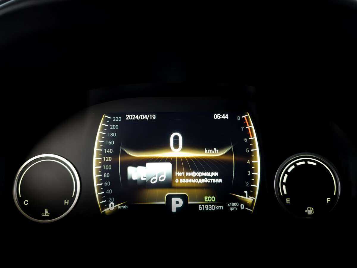 Chery Tiggo 4, 2020 - Фото №10