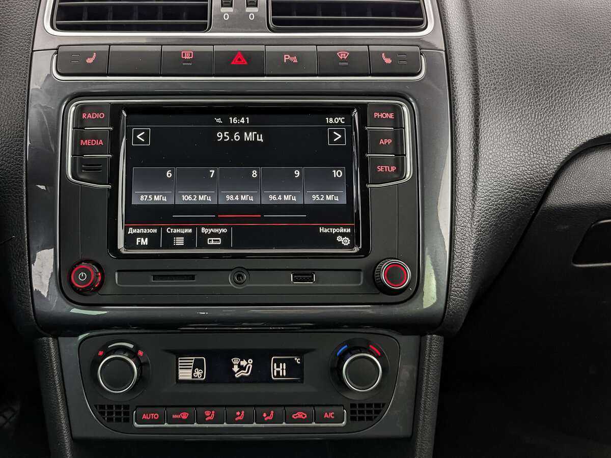 Volkswagen Polo, 2020 - Фото №12