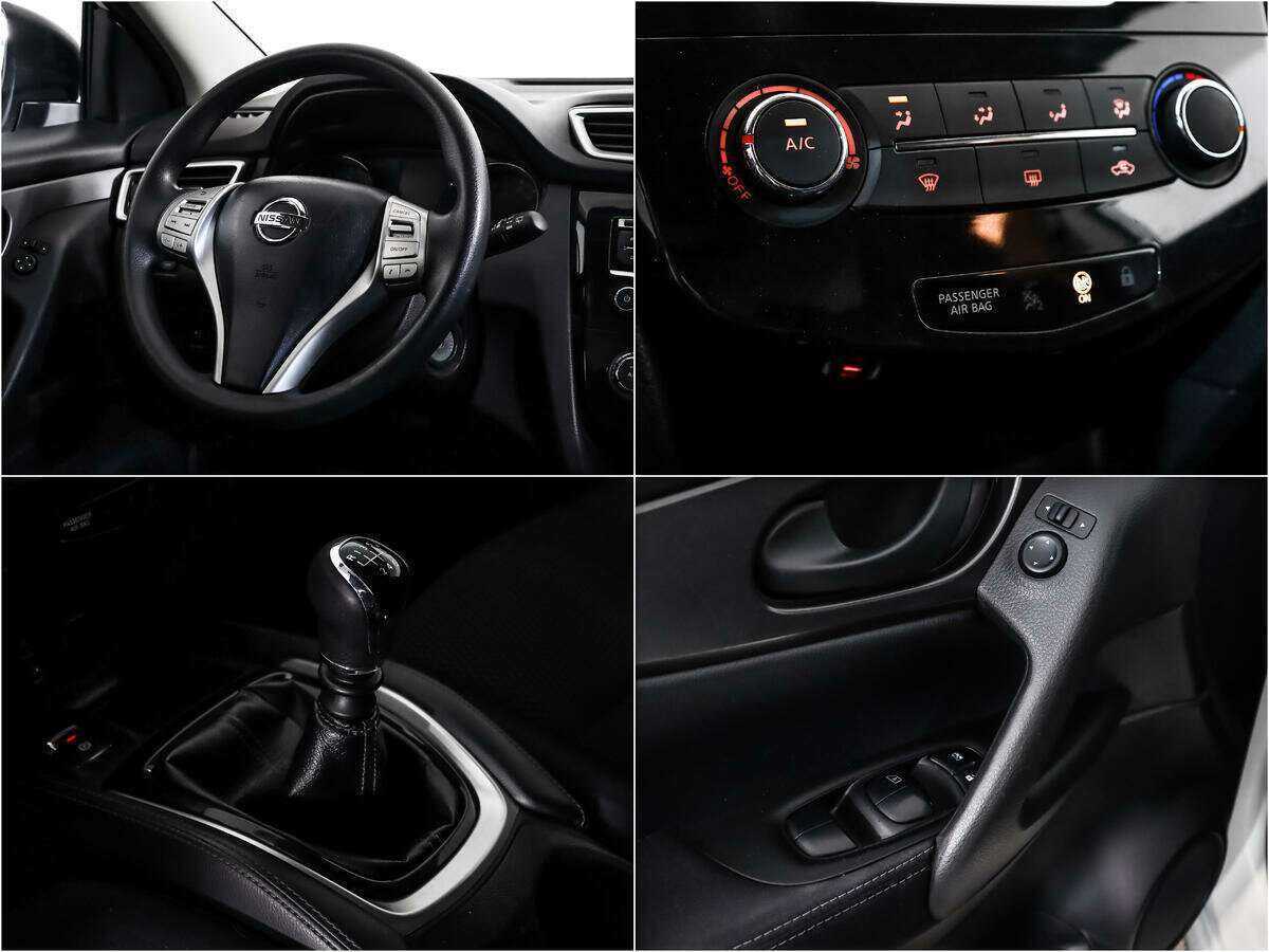 Nissan Qashqai, 2017 - Фото №13