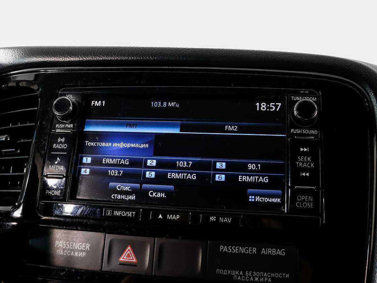 Mitsubishi Outlander, 2016 - Фото №12